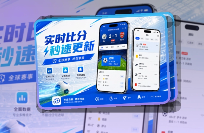 欧博官网赛事查看移动端页面