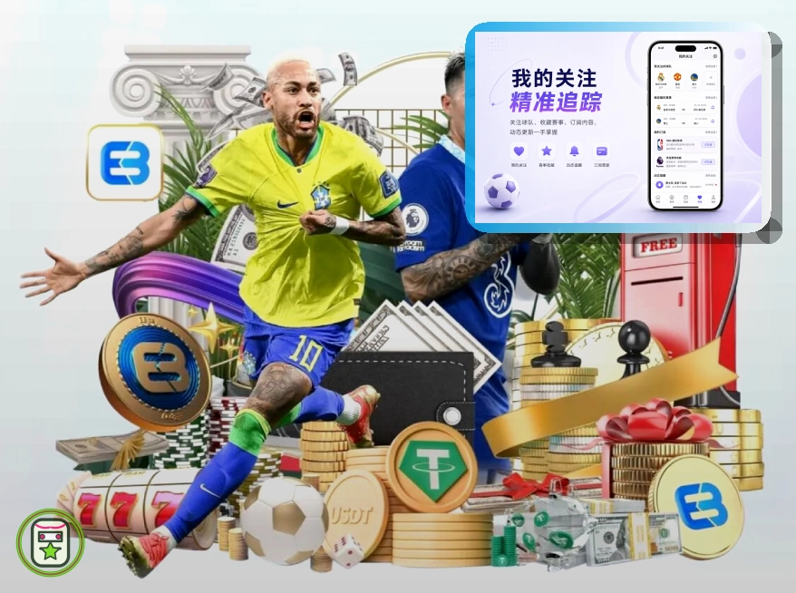 专业电竞战报
